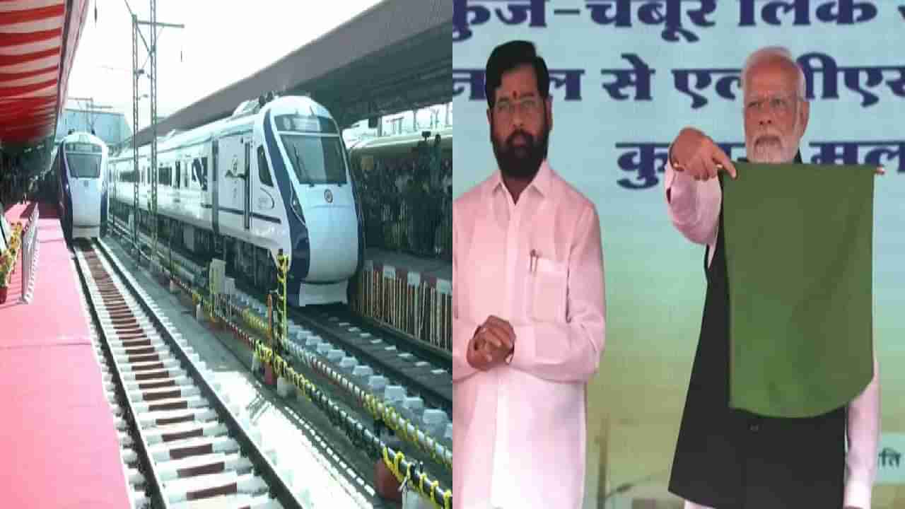 Vande Bharat Express | पंतप्रधान नरेंद्र मोदी यांच्याकडून वंदे भारत एक्सप्रेसला हिरवा झेंडा, सोलापूर-शिर्डीत प्रवास आणखी आरामदायी