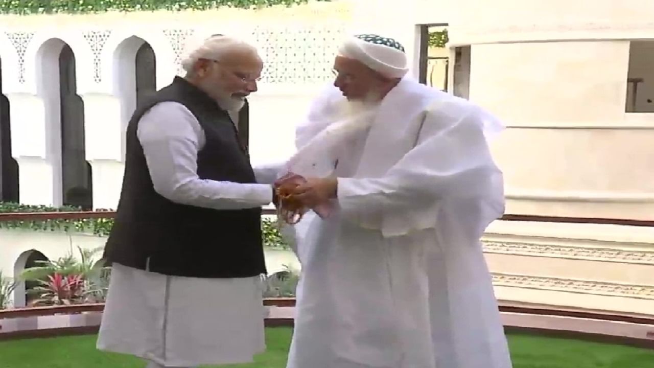 'मी तुमच्या कुटुंबाचा सदस्य', बोहरा मुस्लीम समुदायाच्या कार्यक्रमात नरेंद्र मोदी यांचं भावनिक भाषण 'मी तुमच्या कुटुंबाचा सदस्य', बोहरा मुस्लीम समुदायाच्या कार्यक्रमात नरेंद्र मोदी यांचं भावनिक भाषण