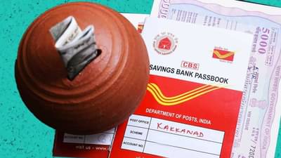 Post Office Scheme : पोस्टाच्या या योजनेत डबल फायदा, गुंतवणुकीवर जबरदस्त परतावा, टॅक्सही वाचणार