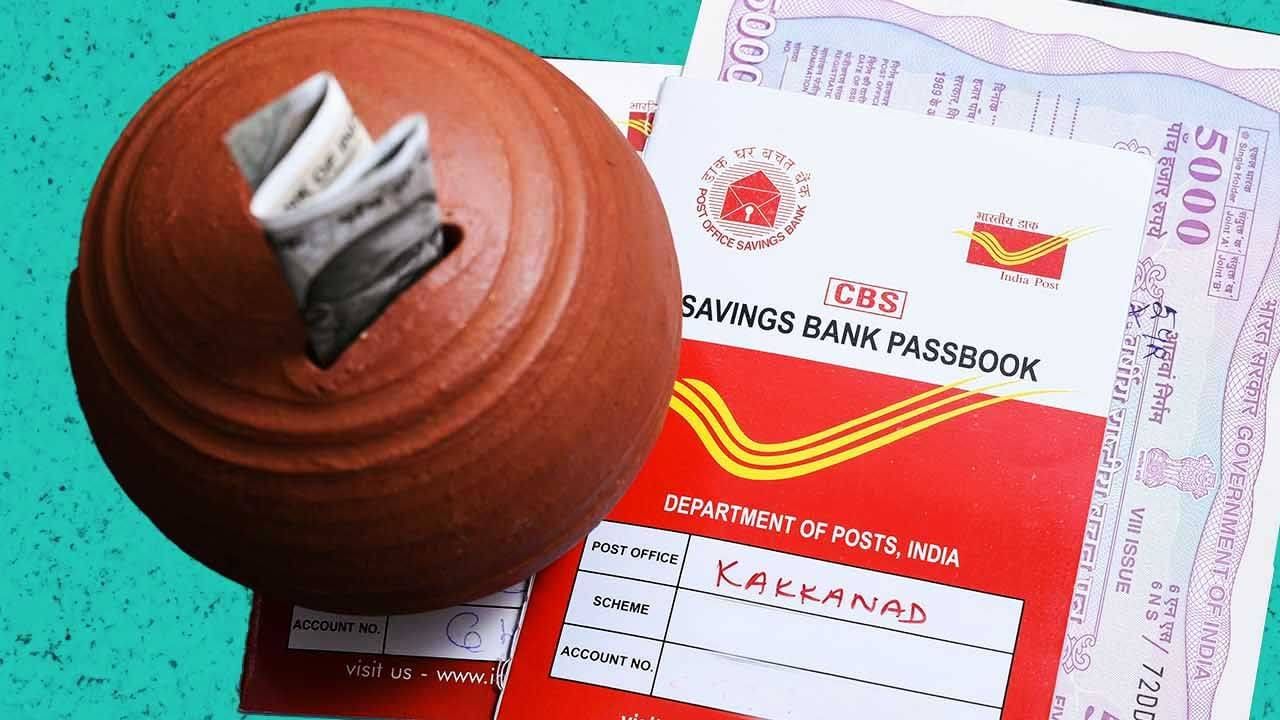 Post Office Scheme : पोस्टाच्या या योजनेत डबल फायदा, गुंतवणुकीवर जबरदस्त परतावा, टॅक्सही वाचणार