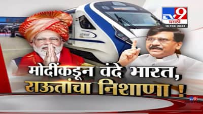 पंतप्रधान नरेंद्र मोदी यांनी वारकऱ्यांचा विचार केला, महाराष्ट्राला दिलं मोठं गिफ्ट