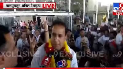 21 महिन्यांनी अनिल देशमुख नागपुरात दाखल, भरगच्च फुलांनी सजली जिप्सी, रस्ते कार्यकर्त्यांनी ओसंडले