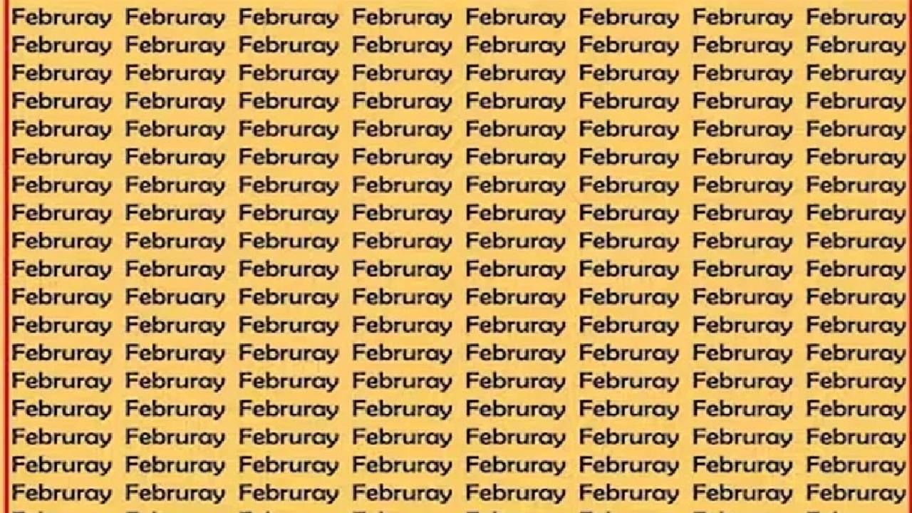 करेक्ट फेब्रुवारीचं स्पेलिंग शोधून दाखवायचं! एकदम करेक्ट!