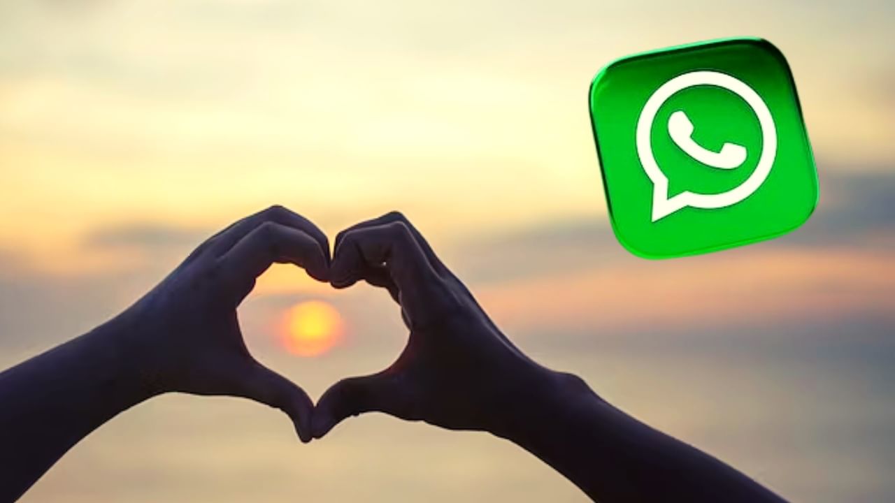WhatsApp चा वापर करून गर्लफ्रेंडला करा खूश, कसं ते जाणून घ्या एका क्लिकवर