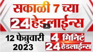 … तर यापुढे जनता आपल्यालाच सत्तेत ठेवणार , देवेंद्र फडणवीस यांनी व्यक्त केला विश्वास