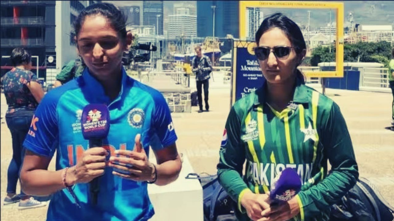 Women World Cup ind vs pak : पाकिस्तानने जिंकला टॉस, हरमनप्रीत कौर म्हणाली..