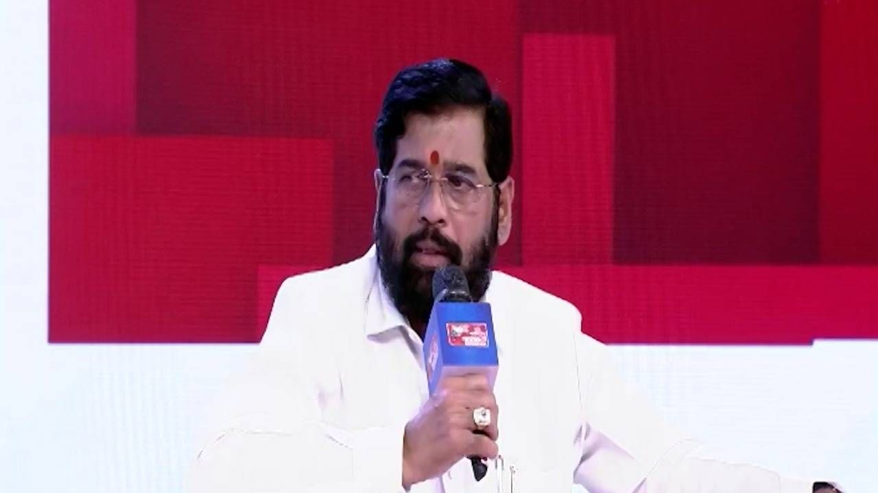 मुंबई-रायगड प्रवास 15 मिनिटांत शक्य; TV 9 मराठीच्या 'महाराष्ट्राच्या महासंकल्प' कार्यक्रमात मुख्यमंत्री एकनाथ शिंदे यांनी सांगितलं