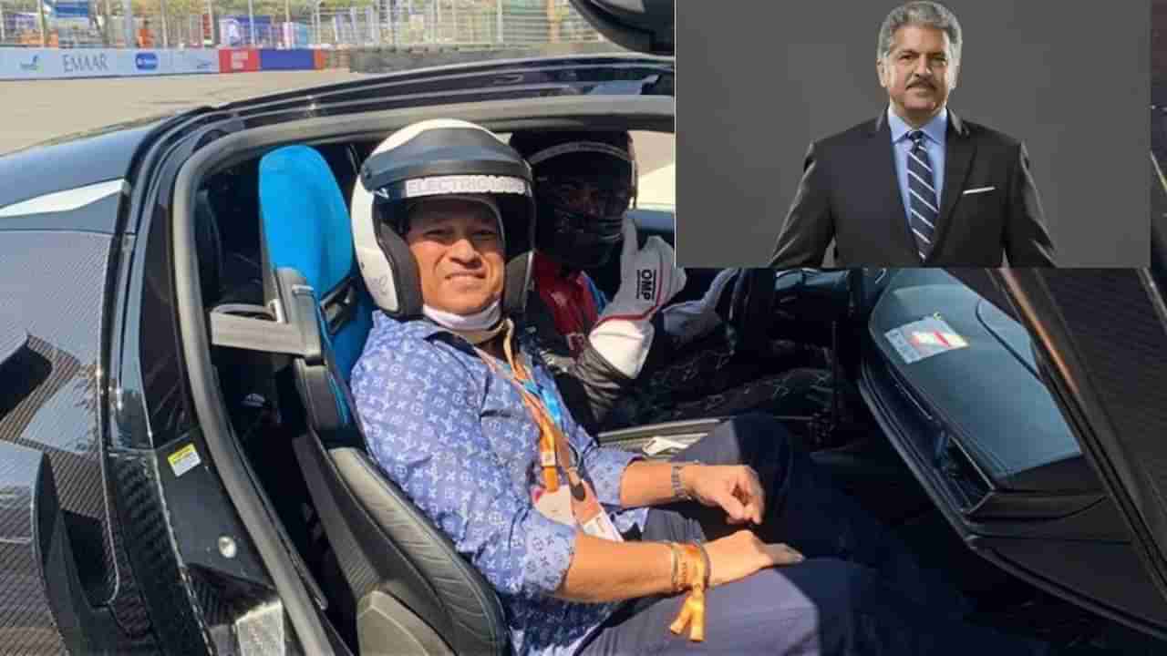 Formula E: सचिन तेंडुलरकची  Pininfarina Battista तून फेरी, आनंद महिंद्रा यांनी दिलं असं उत्तर