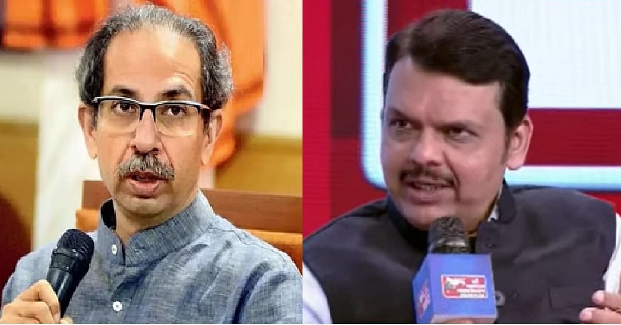 Uddhav Thackeray यांनी तेव्हा माझा फोनही घेतला नाही, उपमुख्यमंत्री देवेंद्र फडणवीस यांचा गौप्यस्फोट Uddhav Thackeray यांनी तेव्हा माझा फोनही घेतला नाही, उपमुख्यमंत्री देवेंद्र फडणवीस यांचा गौप्यस्फोट