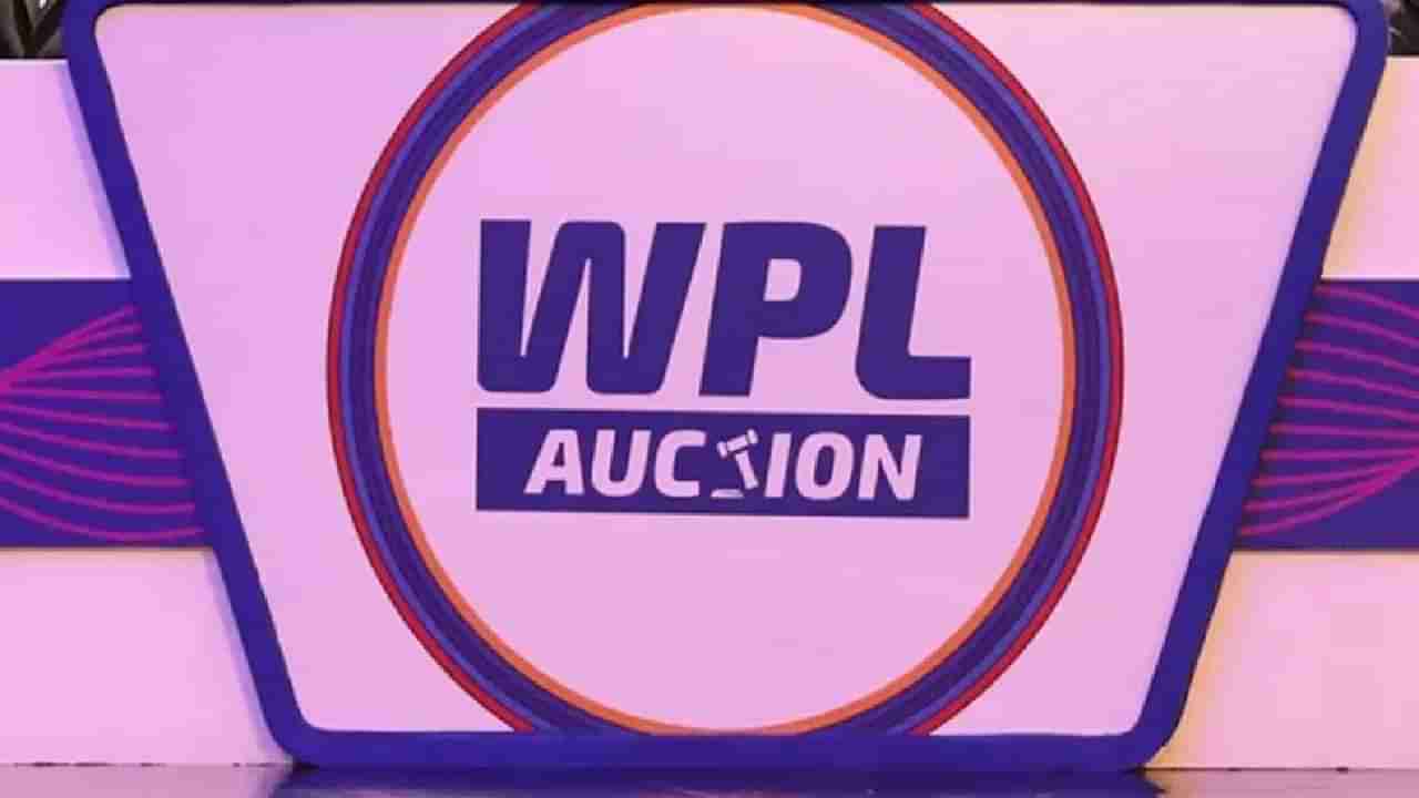 WPL Auction : एकूण किती खेळाडूंची खरेदी? किती खर्च झाला? कोणावर सर्वाधिक बोली? जाणून घ्या 10 पॉइंट्समध्ये