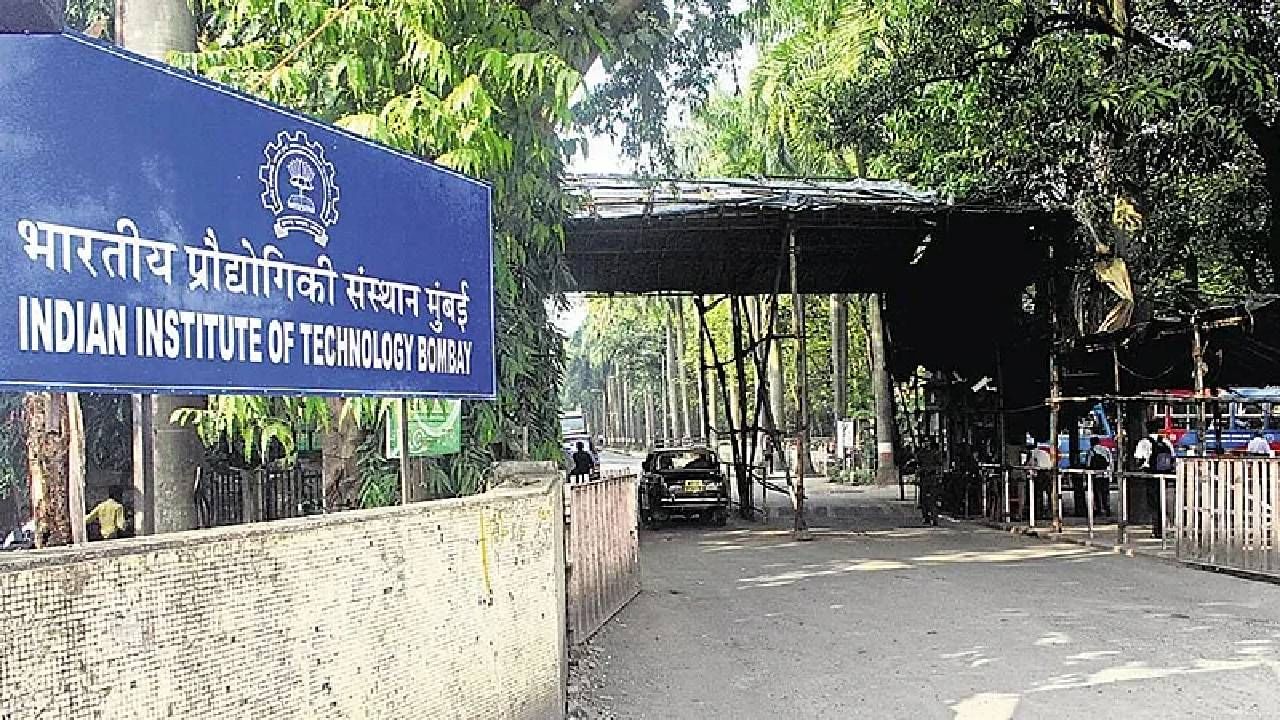 'आधी काळी जादू केली, मग कुकर्म' IIT बॉम्बेच्या विद्यार्थ्यासोबत नेमके काय घडले?