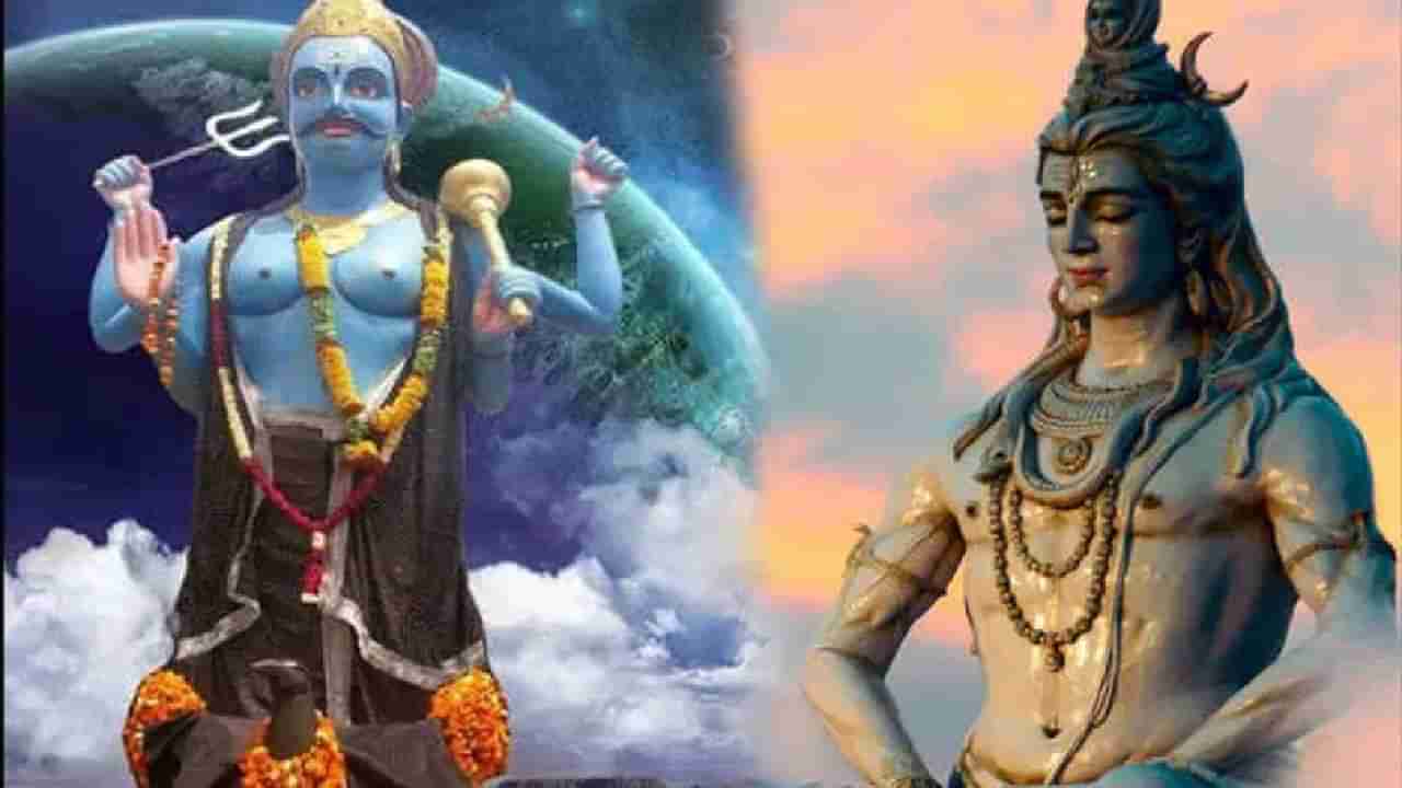 Mahashivratri 2023: महाशिवरात्रीला अद्भुत योग! शनि पीडा दूर करण्यासाठी करा 7 उपाय