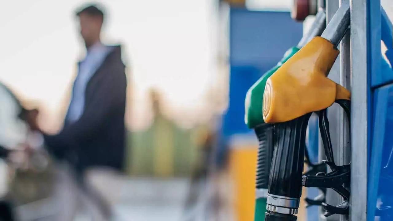 Today Petrol Diesel price : पेट्रोल-डिझेलचे आजचे दर काय? तुमच्या शहरातील भाव जाणून घ्या एका क्लिकवर