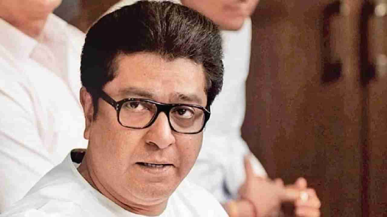 राज ठाकरे यांना विचारला गेला वयाचा प्रश्न, मिश्किल उत्तर देत म्हणाले, ए बाबा कॉलजेची लफडी…