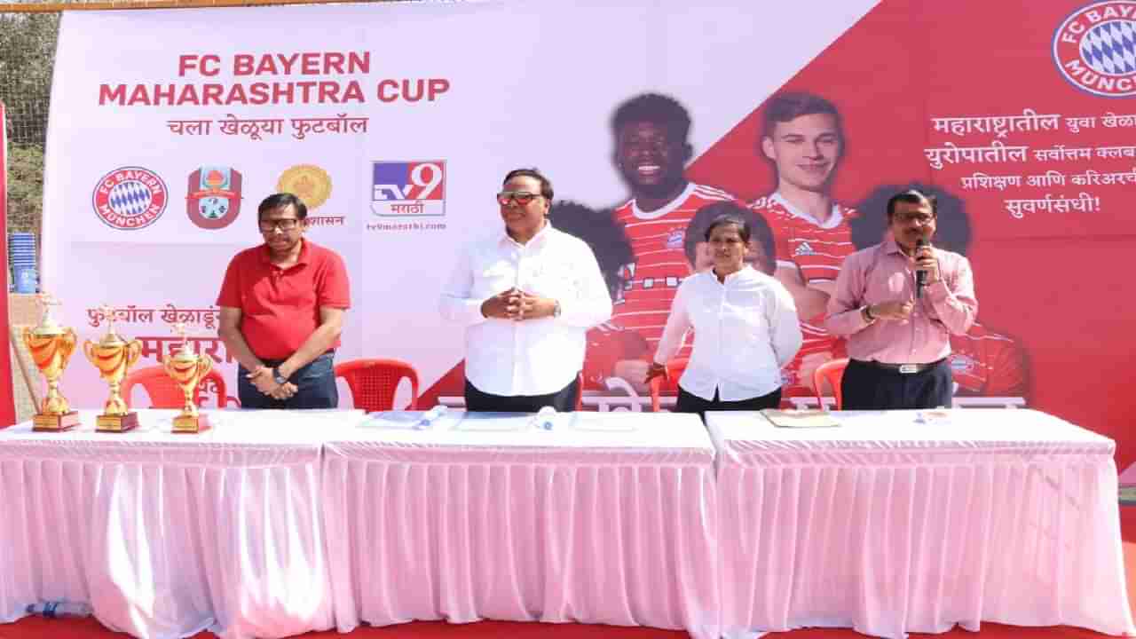 Maharashtra Football Cup : मला उद्याचा मेस्सी..., आशिष शेलार यांच्या हस्ते मुंबई उपनगरमध्ये उद्घाटन