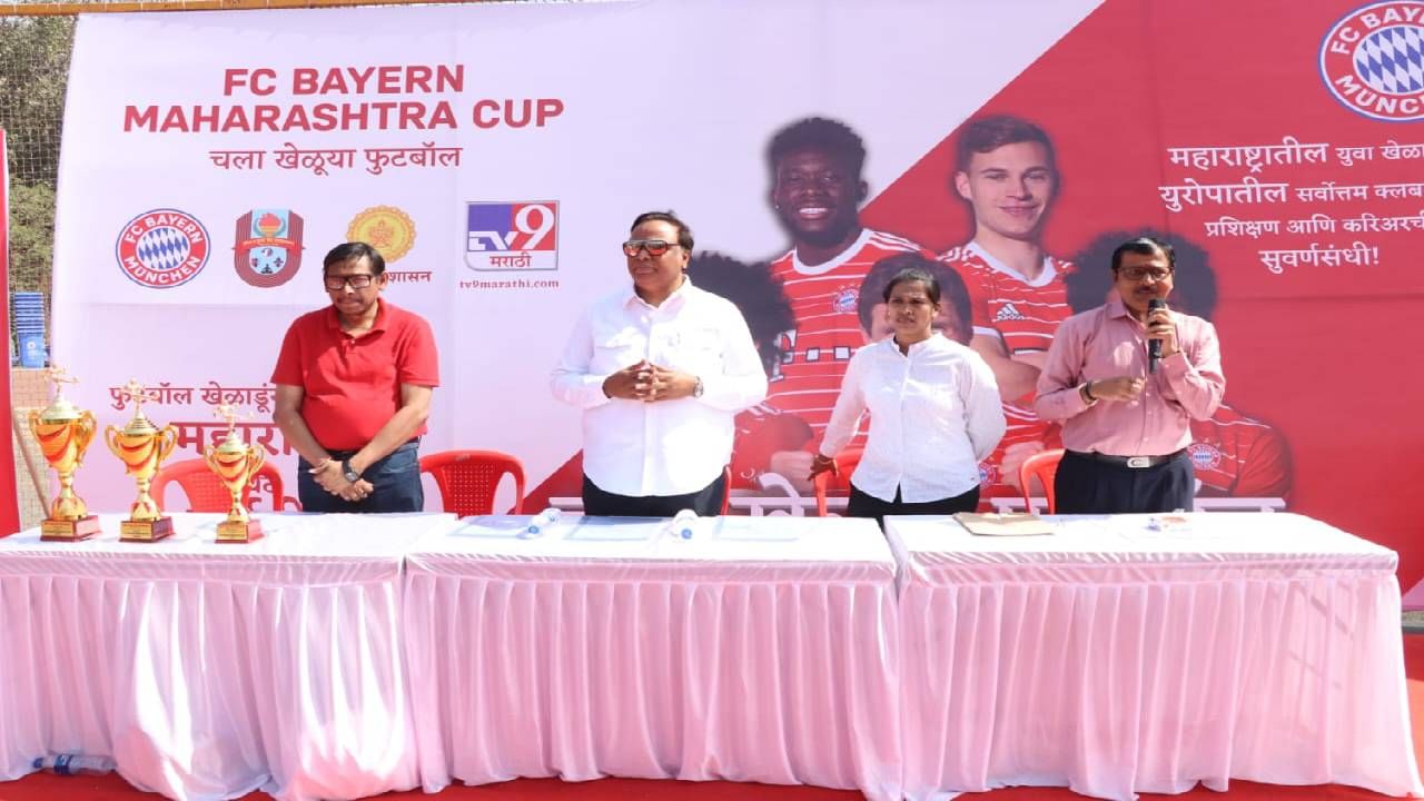 Maharashtra Football Cup : 'मला उद्याचा मेस्सी...', आशिष शेलार यांच्या हस्ते मुंबई उपनगरमध्ये उद्घाटन