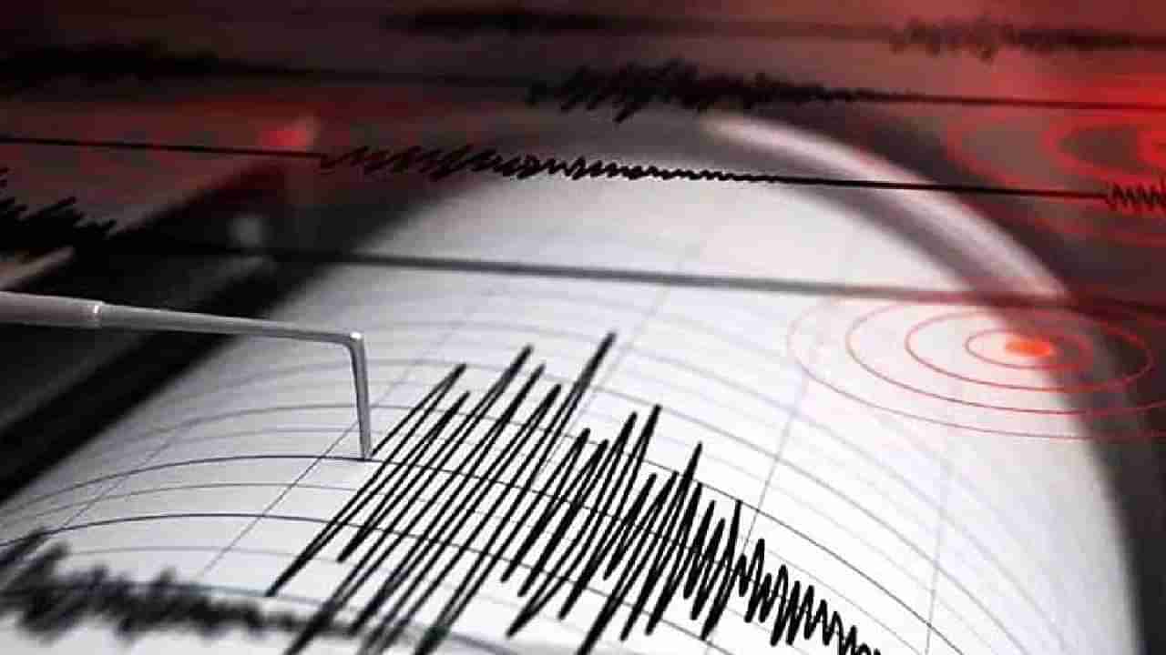 किल्लारीच्या भूकंपा एवढाच भूकंप, 30 सेकंद धरणी हलली; तुर्की नव्हे या ठिकाणी झाला धरणीकंप