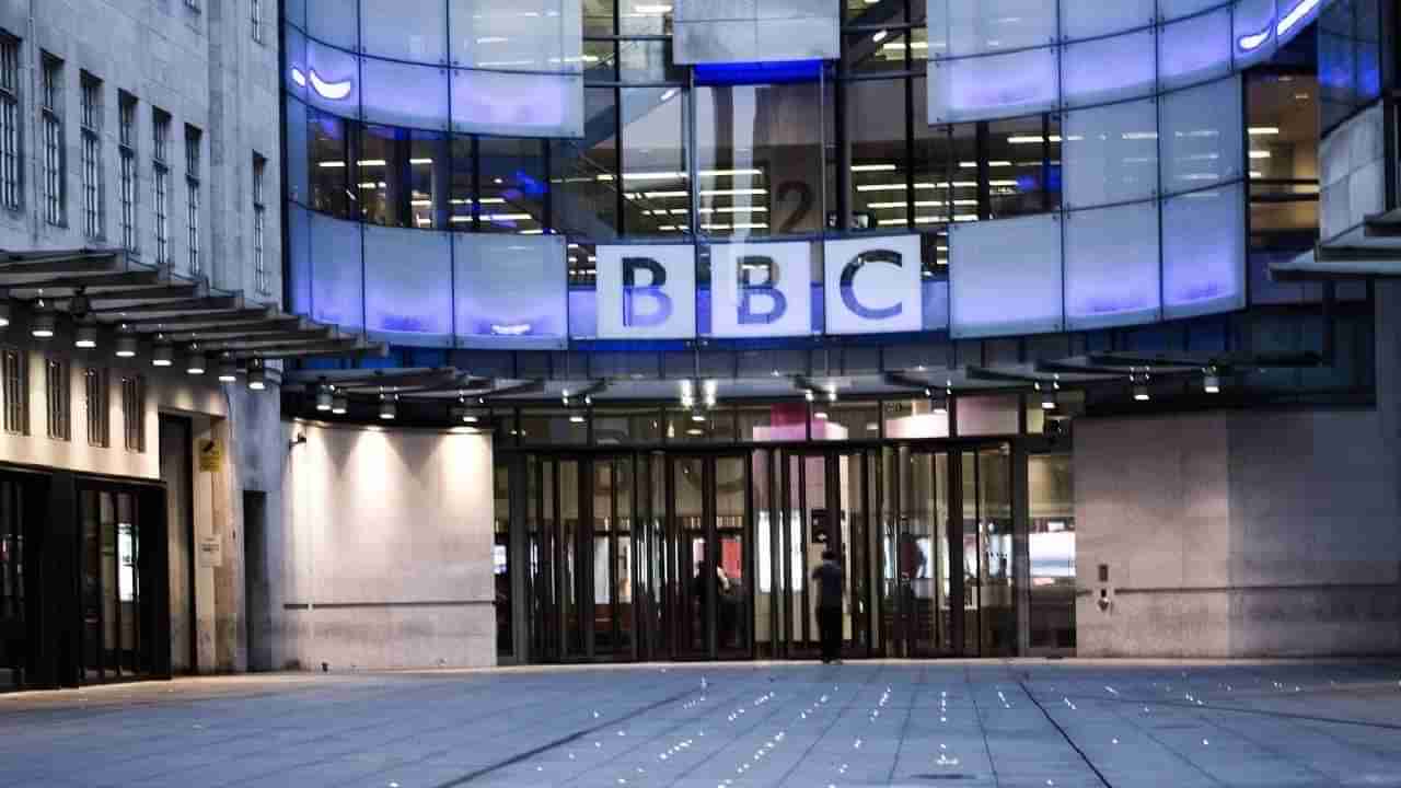 BBC Income Tax Survey :  जगाचा वॉचडॉग म्हणविणाऱ्या BBC ची कमाई किती? नफा ऐकून तोंडात घालाल बोट