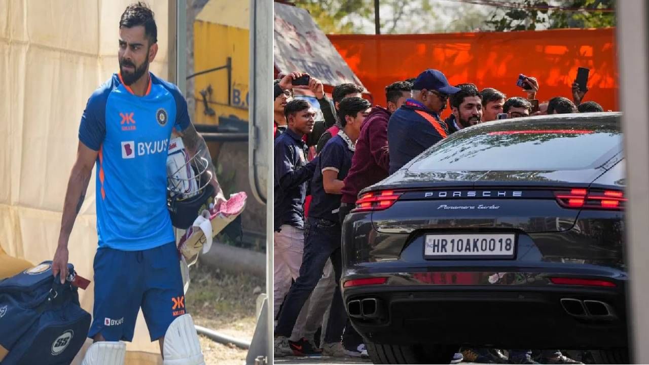 Virat Kohli दिल्लीच्या स्टेडियममध्ये ज्या कारने पोहोचला त्याची किंमत ऐकून विस्फारतील डोळे