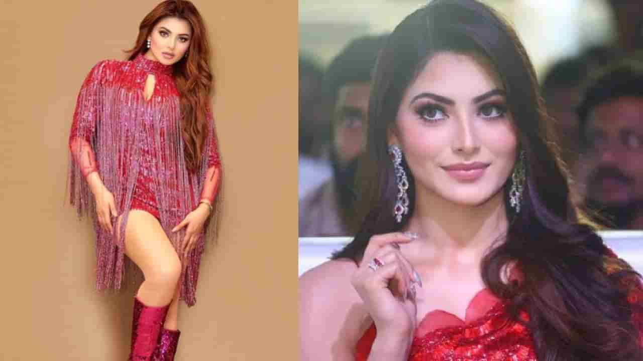 Urvashi rautela ने पाकिस्तानी क्रिकेटरला दिल्या बर्थ डे च्या शुभेच्छा, समोरुन आलं खूपच प्रेमळ उत्तर