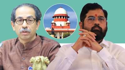 उद्धव ठाकरे यांना सुप्रीम कोर्टाचा सर्वात मोठा झटका, निवडणूक आयोगाच्या निकालातील या मुद्द्यावर स्थगिती देण्यास नकार