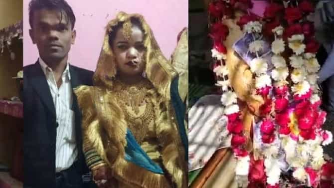 साडेतीन फूट उंच इमरानचा पत्नीचा शोध पूर्ण; या मुलीसोबत विवाह