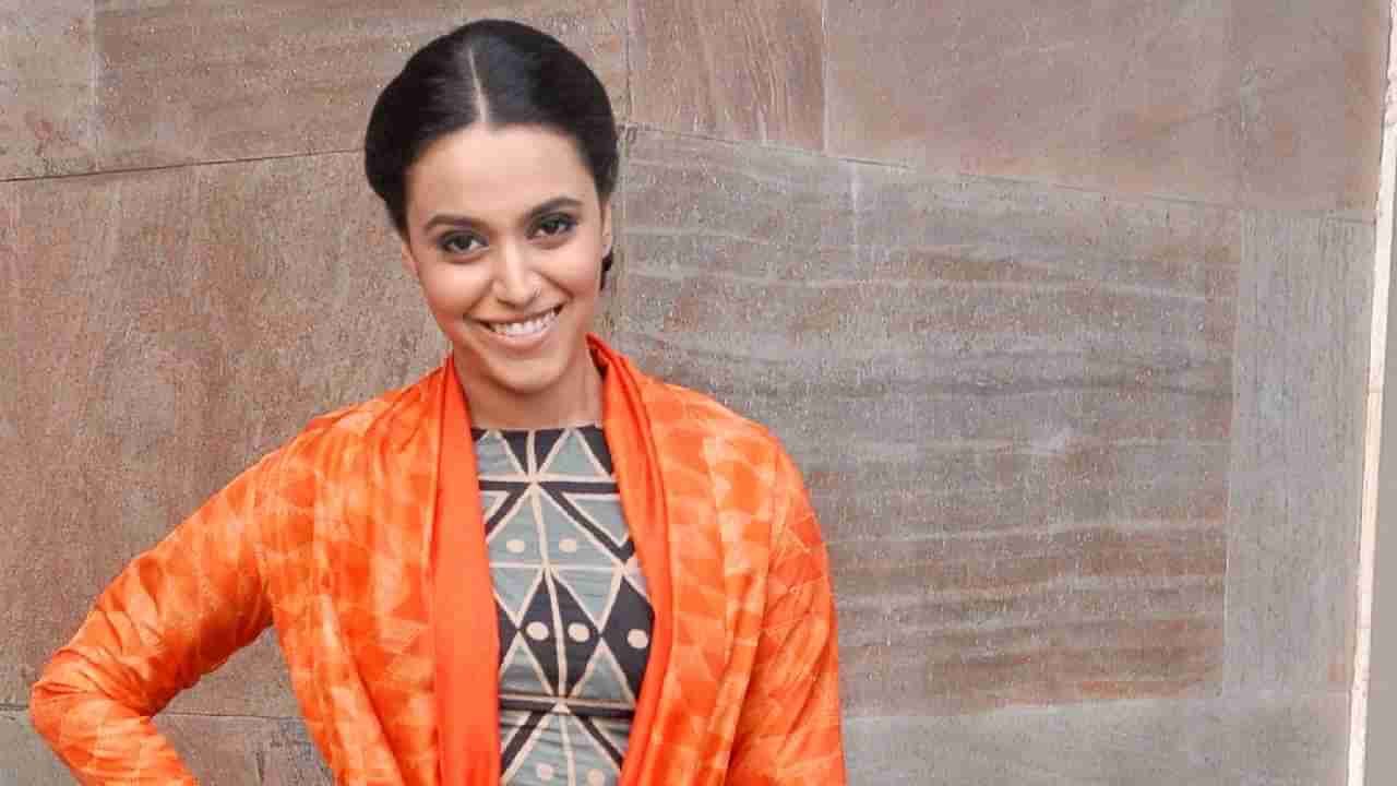 Swara Bhaskar Wedding | स्वरा भास्कर हिने समाजवादी पक्षाच्या या नेत्यासोबत केले कोर्ट मॅरेज, अगदी गुपचूप पद्धतीने लग्न आणि...