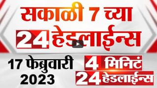 देवेंद्र फडणवीस यांच्या गौप्यस्फोटावरून राष्ट्रवादीत खळबळ; लवकरच मोठा धमाका करणार, पुन्हा दिला इशारा