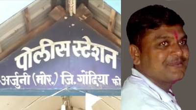 crime news : वाद शेतीचा, पण शेतशिवारात पोलिसाची हत्या, आरोपीची शोधाशोध करताना पोलिसांची दमछाक