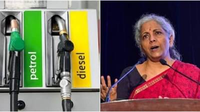 Today Petrol Diesel price : केंद्र सरकारचे निवडणुकीच्या तोंडावर मधाचे बोट, पेट्रोल-डिझेल खरंच होणार स्वस्त?