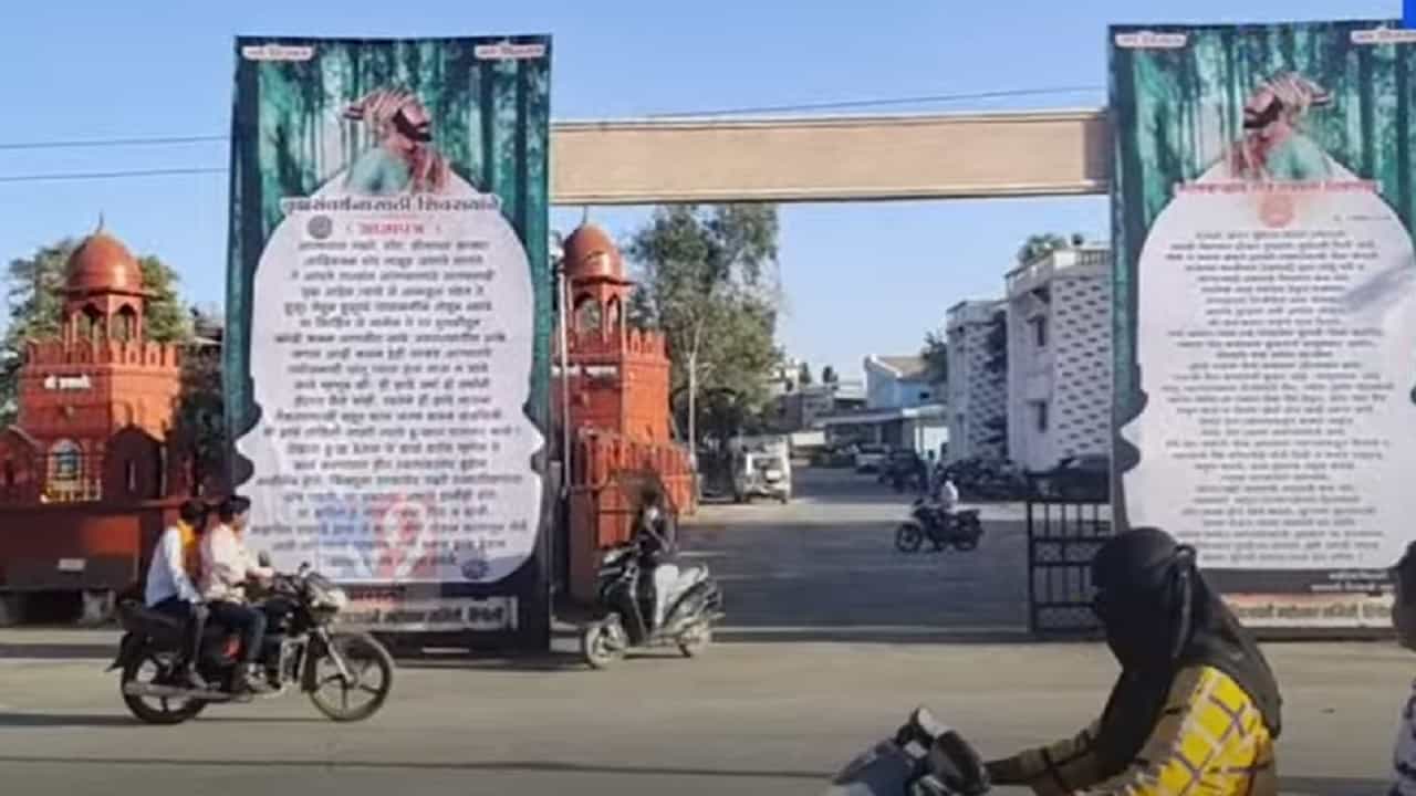 वाह क्या बात है ! नेत्यांची पोस्टरबाजी न करता शिवरायांच्या जीवनाची माहिती देणारे फ्लेक्स वाह क्या बात है ! नेत्यांची पोस्टरबाजी न करता शिवरायांच्या जीवनाची माहिती देणारे फ्लेक्स