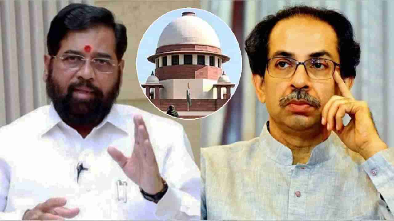 uddhav thackeray vs eknath shinde live : सत्तासंघर्षाची सुनावणी पुढे ढकलली, आता मंगळवारी सुनावणी