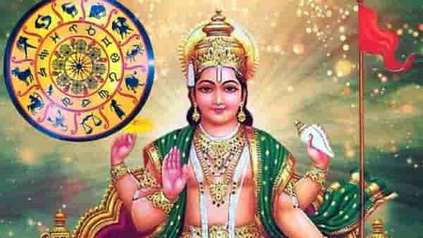 Astrology : 15 मार्चपर्यंत कुंभ राशीत राहाणार सुर्यदेव, सर्व बारा राशींवर काय होणार परिणाम?