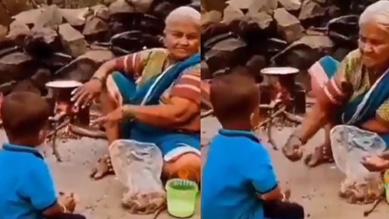 हा व्हिडीओ बघून तुम्हाला तुमची आजी आठवेल!