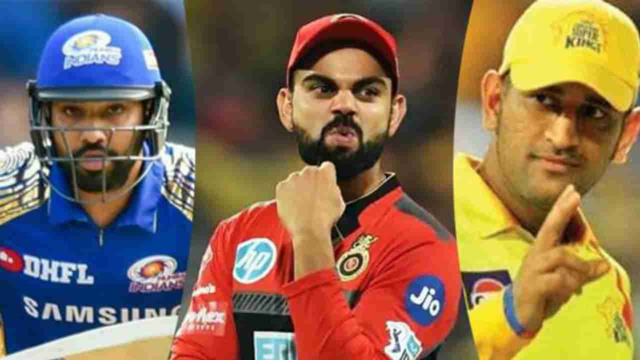 IPL Update : आयपीएलचं बिगुल वाजलं पण एक वाईट बातमी आली समोर