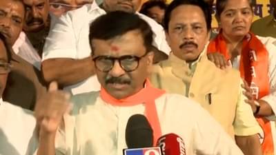 Shiv Sena symbol | शिवसेना नाव, धनुष्यबाण चिन्हं एकनाथ शिंदे यांना मिळाल्यानंतर संजय राऊत यांची पहिली प्रतिक्रिया