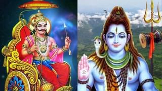 Mahashivratri 2023 : आज महाशिवरात्रीला या पाच राशींवर राहाणार महादेवाची कृपा, भाग्योदय होण्याची शक्यता