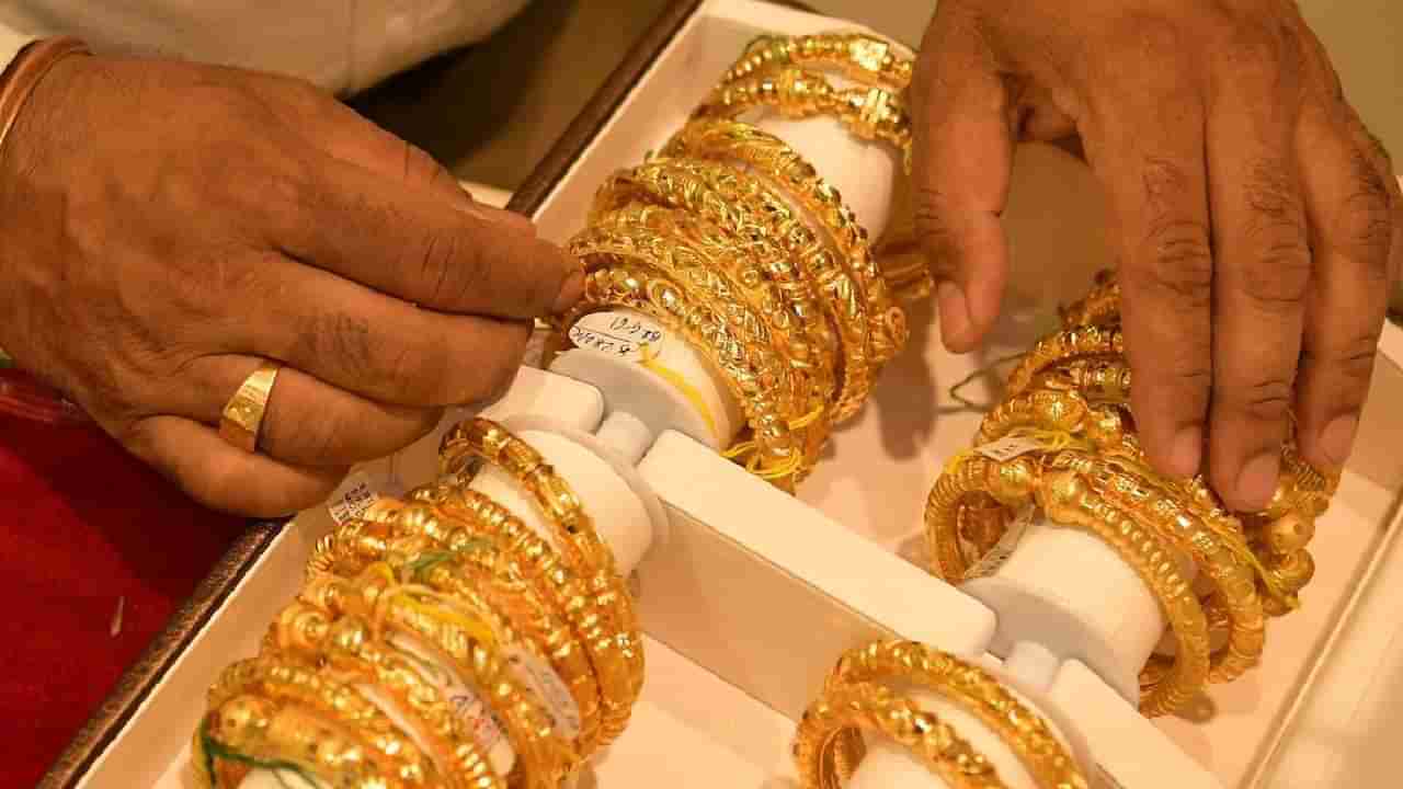 Today Gold Price : खरेदीची करा लगबग! सोन्याने गाठला तीन आठवड्यांचा नीच्चांक