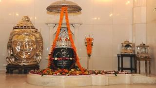 Mahashivratri 2023 : आज महाशिवरात्री, जाणून घ्या पुजेचा विधी आणि मुहूर्त