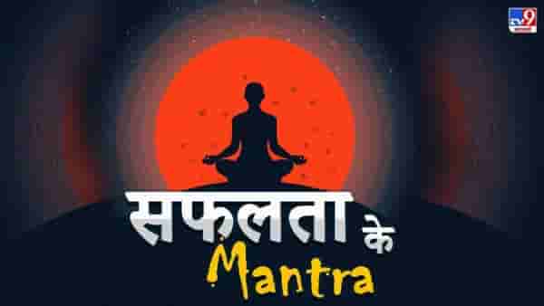 कठीण परिस्थितीत योग्य निर्णय शांत मनचं घेऊ शकतं; माहिती करून घ्या यासंबंधातील 5 महत्त्वाच्या गोष्टी