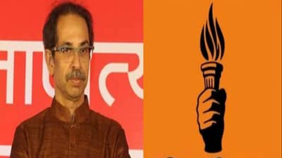 धनुष्यबाण चिन्हानंतर आता मशाल चिन्ह ही जाणार? ‘या’ पक्षाचं केंद्रीय निवडणूक आयोगाला निवेदन