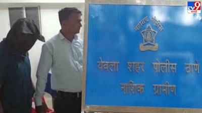 महाविद्यालयात प्रवेश मिळवून देतो सांगत गंडा, आरोपीला कर्नाटकातून ठोकल्या बेड्या