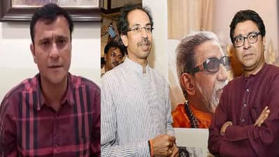 नियतीचं एक वर्तुळ पूर्ण, कारस्थान रचून राज ठाकरेंना बाहेर काढलं, उद्धव ठाकरेंविरोधात मनसेचा हल्लाबोल