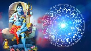 Todays Horoscope : आजचे राशी भविष्य 19 फेब्रुवारी 2023, या राशीच्या लोकांनी नोकरीत बदलाचे निर्णय घेऊ नयेत