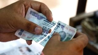 Share Double Income : हा शेअर करेल मालामाल, जवळपास दुप्पट होईल गुंतवणूक