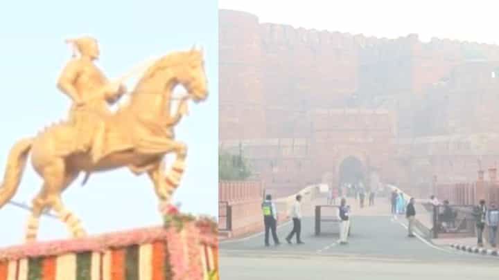इतिहासात पहिल्यांदाच आग्रा किल्ल्यावर शिवजयंती साजरी होणार; 'जय भवानी, जय शिवाजी'च्या जयघोषानं परिसर दुमदुमला इतिहासात पहिल्यांदाच आग्रा किल्ल्यावर शिवजयंती साजरी होणार; 'जय भवानी, जय शिवाजी'च्या जयघोषानं परिसर दुमदुमला