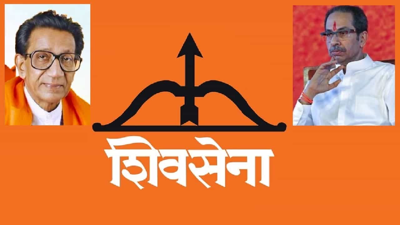 shiv sena : हेच ते शिवसेनेचे वेड ! पक्षासाठी तिने दिला आपल्या नोकरीचा राजीनामा