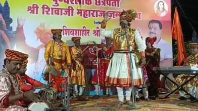 जिजाऊ वंदना, शिवबाचा पाळणा म्हणत शिवजयंती; इतक्या नद्यांच्या पाण्याने मूर्तीला जलाभिषेक