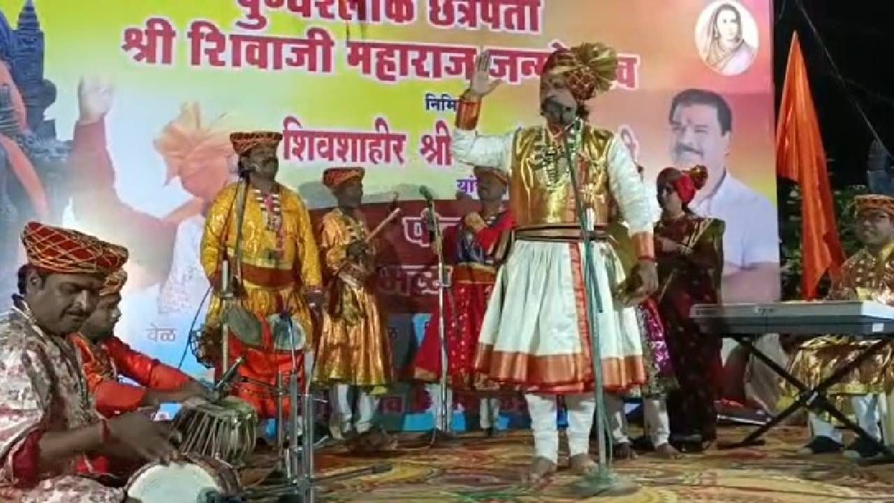 जिजाऊ वंदना, शिवबाचा पाळणा म्हणत शिवजयंती; इतक्या नद्यांच्या पाण्याने मूर्तीला जलाभिषेक