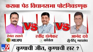 Video : अमित शाह यांची कोल्हापुरात सभा, स्थानिकांना नोटिस, काय कारण? पाहा…